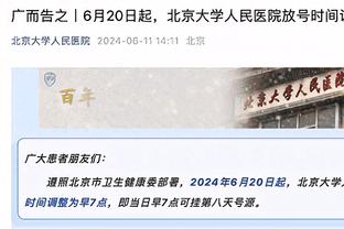 詹俊：把基米希调整为右后卫是重要决定，阿森纳缺少活力与灵感